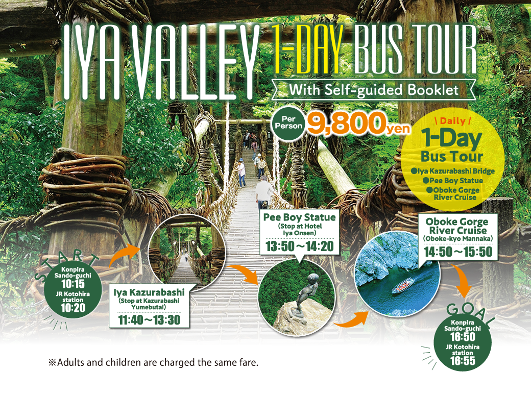 Oboke・Iya Valley 1-Day Tour