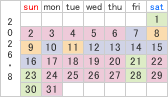 2026年8月