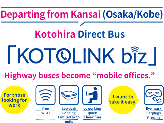 Direct bus from Kansai (Osaka/Kobe) to Kotohira