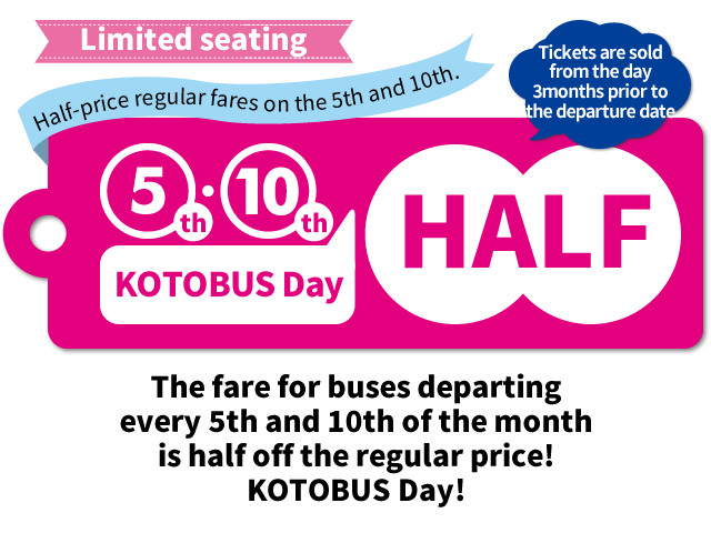 KOTOBUS DAY
